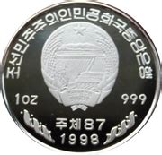10 Won (Korean Folk III-Wrestling) - North Korea – Numista