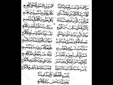 qasida burda sharif full lyrics in arabic - YouTube