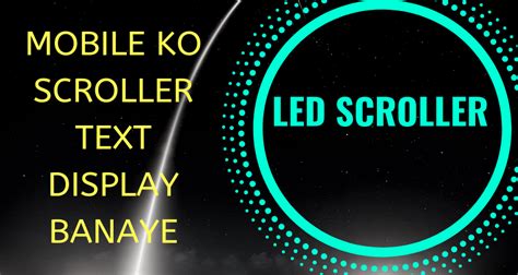 Led scroller app