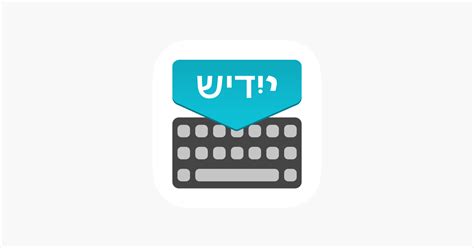 ‎Yiddish Keyboard: Translator on the App Store