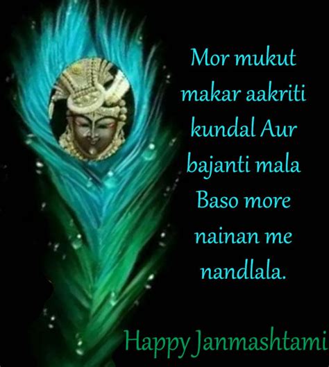 Happy Krishna Janmashtami 2020 Wishes, Quotes, Messages, Images, Greetings | RitiRiwaz