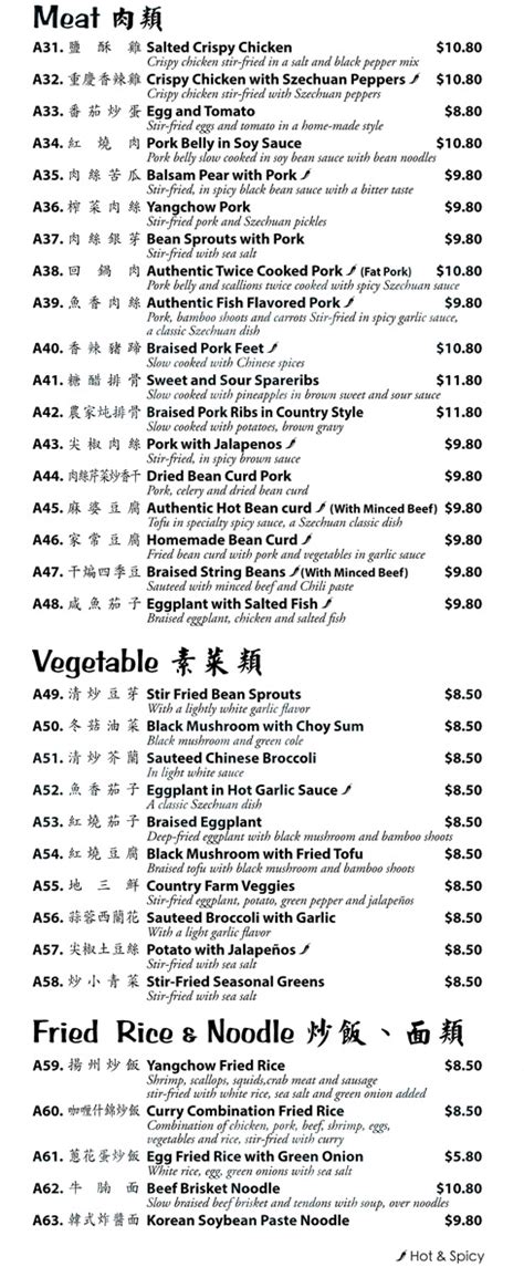 Imperial Palace Chinese Delivery Menu - With Prices - Lincoln NE ...