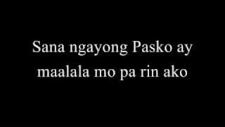 Sana Ngayong Pasko by Ariel Rivera (with lyrics) Chords - ChordU