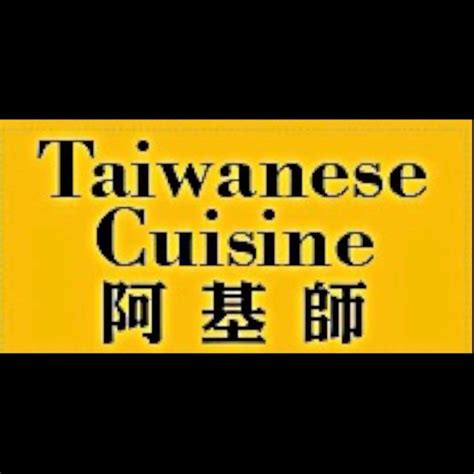 Taiwanese Cuisine | Suva