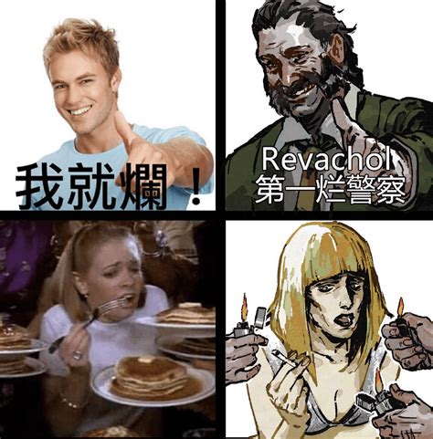 A series of Disco Elysium memes created by the chinese community : r/DiscoElysium