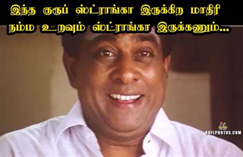 Jananam Singamuthu Memes Template, Singamuthu Smiling, Vadivelu And ...