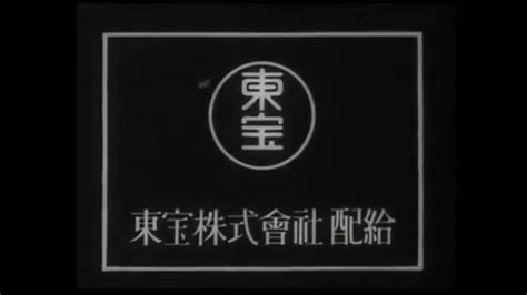 Toho Company logo (1951) - YouTube