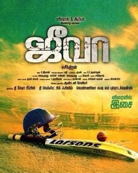 Jeeva | Jeeva (2014) | Jeeva Movie | Jeeva Tamil Movie Cast & Crew ...