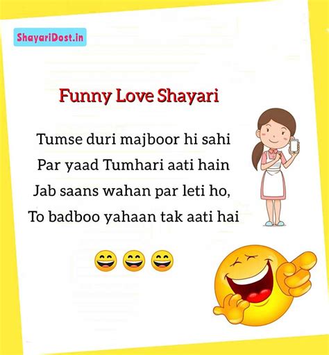 Top 113 + Funny shayari for crush in hindi - Yadbinyamin.org