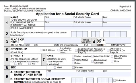 Ss 5 Form 2023 - Printable Forms Free Online