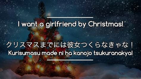 10+ Japanese Phrases for Holidays, Christmas, New Years