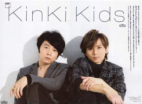 KinKi Kids | Jpop Amino