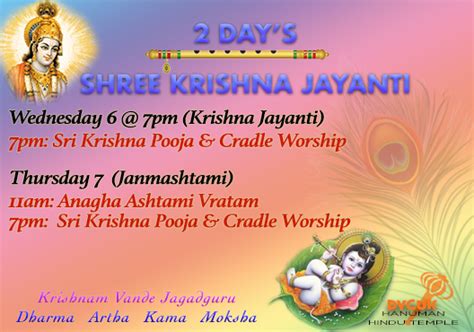 2 Days Shree Krishna Jayanti Celebrations | Sri DYC UK