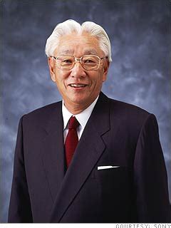 Entrepreneurs: Akio Morita