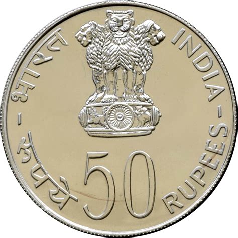 50 Rupees (Women's Year) - India – Numista