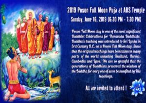 Poson Poya (Full Moon) Service | American Buddhist Seminary