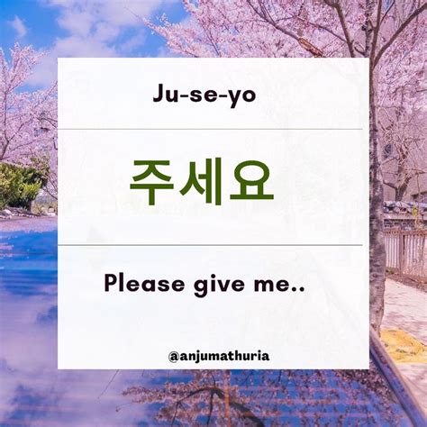 a sign that says please give me in english and korean characters on the ...