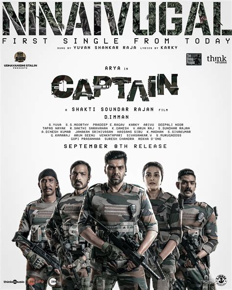 Captain (2022)