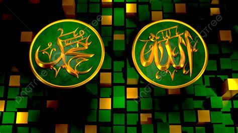 Allah And Muhammad Calligraphy Background, Allah Mohammad Name, 3d Backgrounds, Islamic ...