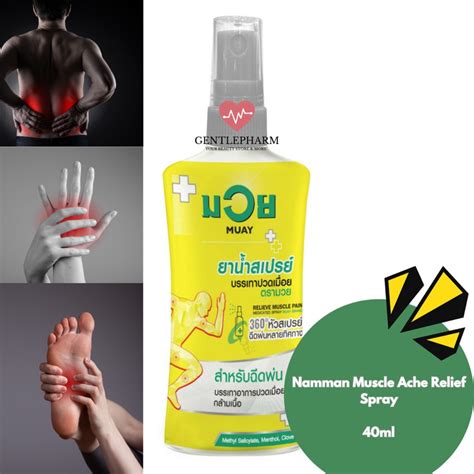 [SG INSTOCKS ] Namman Muay Relieve Muscle Pain Spray 40 ml. | Shopee Singapore