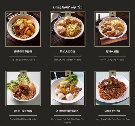 Central Hong Kong Cafe Singapore Menu & Prices Updated Apr 2024