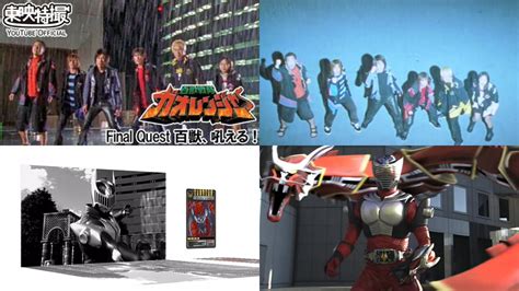 Sentai Rider BANK Reiwa on Twitter: "// 10/02/2023 // [ 10/02/2002 ] Super Hero Time 2001 ...