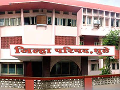 Maharashtra Zilla Parishad Recruitment 2019: Apply online for 13521 ...