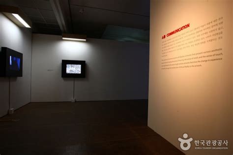 Seoul Museum of Art | 서울시립미술관(서소문본관) : TRIPPOSE