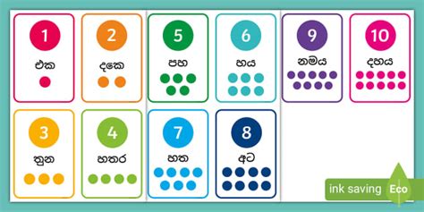 FREE! - Numbers and Words Flashcards 1 - 10 in Sinhala