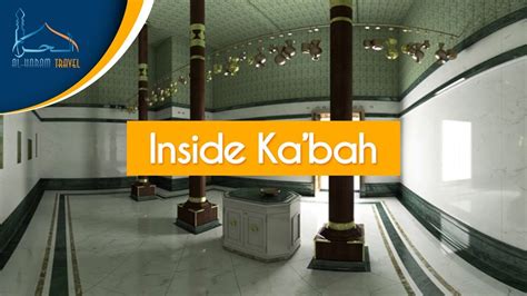 Inner View of Kaaba- House of ALLAH from Inside - YouTube