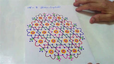 Tamil new year SPL Rangoli with dots. - YouTube