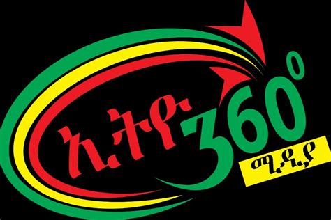 Fundraiser by Biruk Yibas : Ethio 360 Media -Your Support to Satellite Payment