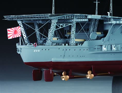 IJN Akagi | 1:250 Scale Model Ship | Full Kit | ModelSpace