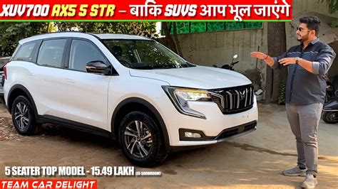 Mahindra XUV700 AX5 (5 Seater) - Walkaround with On Road Price | Team Car Delight - YouTube