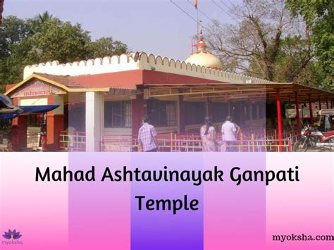 Mahad Ganpati Temple | Timings, Poojas and Travel Tips | Ashtavinayak