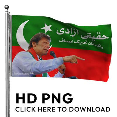 PTI flag transparent background download - MTC TUTORIALS