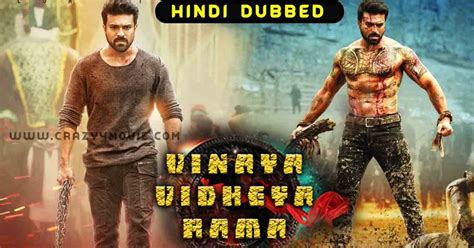 Ram Charan's Vinaya Vidheya Rama ( VVR ) movie in Hindi Dubbed