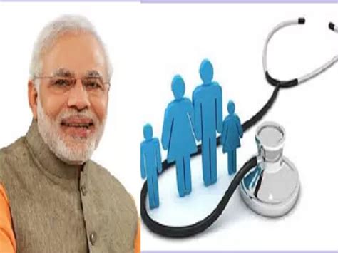 Ayushman Bharat Diwas 2020: What is Ayushman Bharat Scheme and Who are Ayushman Mitra