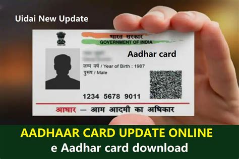 Top 999+ aadhar card images – Amazing Collection aadhar card images Full 4K