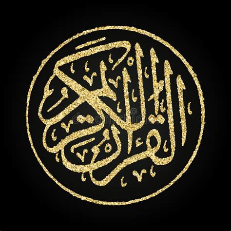 Lie Arabic Calligraphy Math Equations Holy Quran Arabic Calligraphy Art | Images and Photos finder