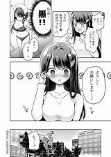 「ウズウズしている黒渦さん1/2」佐糖アメ🎉となうた連載開始の漫画 sketch template