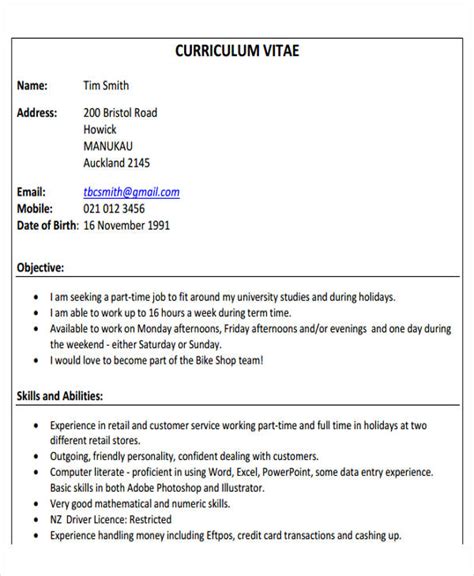 Resume Templates For First Part Time Job