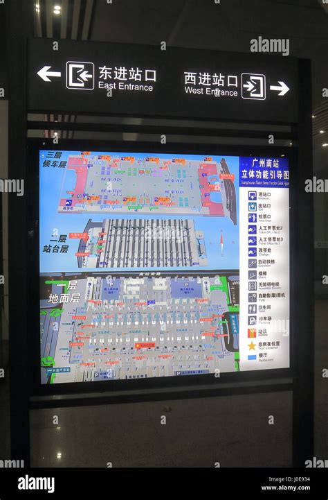 Guangzhou South train station floor map in Guangzhou China Stock Photo - Alamy