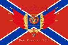 New Russia The Federation GIF - New Russia The Federation Russia - Discover & Share GIFs