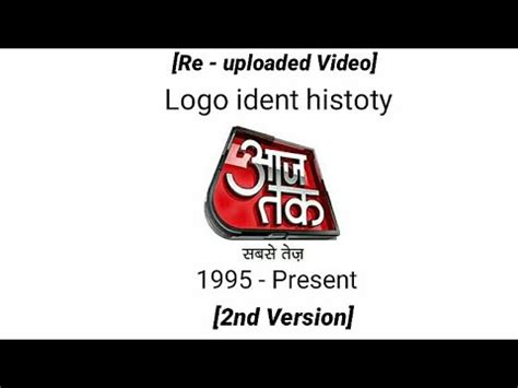 Aaj Tak Channel Logo ident History 1995- Present(2nd Version) - YouTube