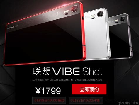 Lenovo Vibe Shot Goes on Sale: The Best Lenovo Camera Phone Yet