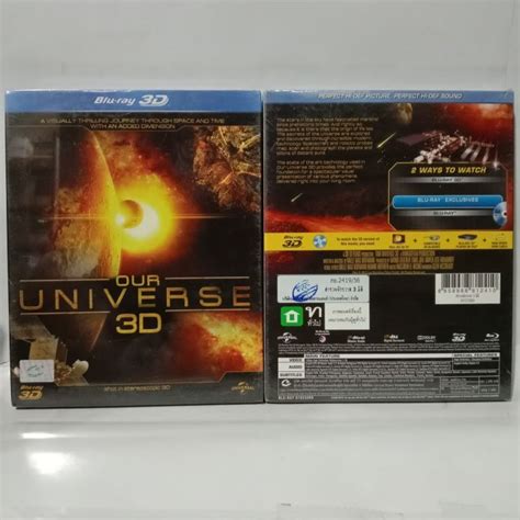 Media Play Our Universe 3D/ สำรวจจักรวาล 3D (Blu-Ray 3D) | Lazada.co.th