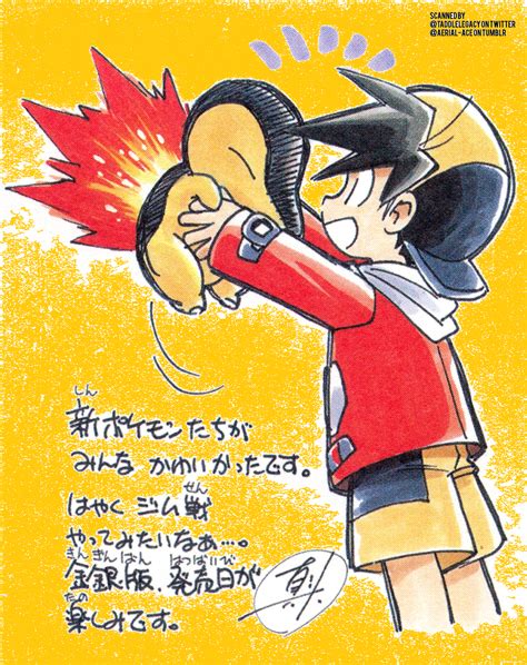 Gold with his Cyndaquil old pokespe manga". | Pokemon manga, Pokemon ...