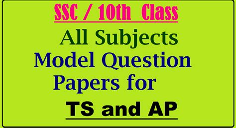 TS SSC (10th Class) Latest Model Papers 2022 Download: Telangana SSC Question Papers PDF