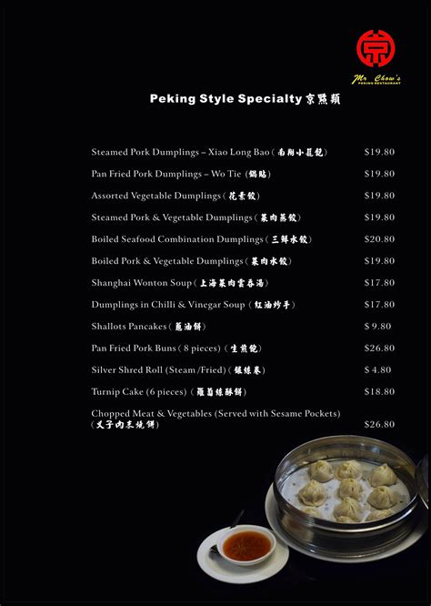 Mr Chows Menu - mrchowspeking - Page 16 | Flip PDF Online | PubHTML5